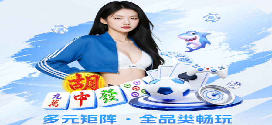 fog电竞赛事现场
